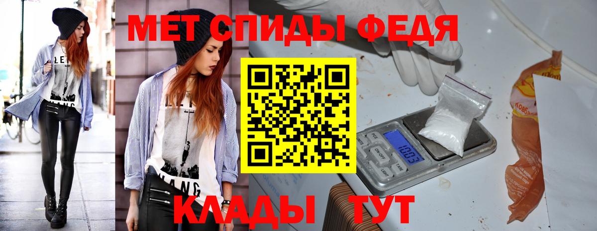 Амфетамин  Amphetamine  Вход с VPN  Кропоткин  АМФ 98% 