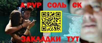 скорость mdpv Будённовск
