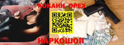 мяу мяу мука Бугуруслан
