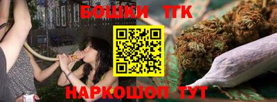 мяу мяу мука Бугуруслан
