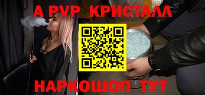 скорость mdpv Будённовск