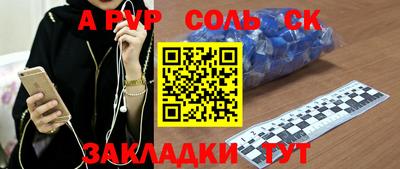 мяу мяу мука Бугуруслан