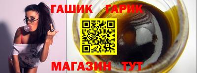 герыч Бузулук