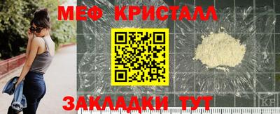 мяу мяу мука Бугуруслан