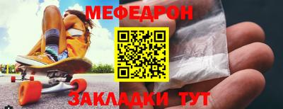 мяу мяу мука Бугуруслан
