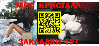мяу мяу мука Бугуруслан