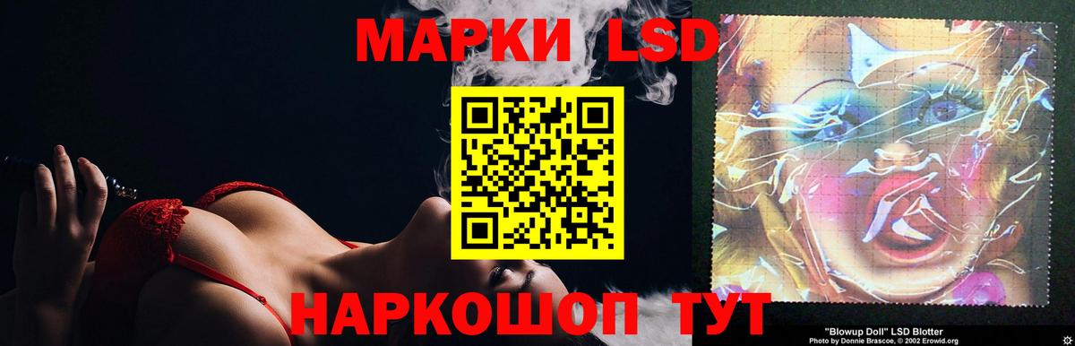 Лсд 25 экстази  Вход с VPN  Кропоткин  ОМГ ОМГ сайт  Лсд 25 экстази ecstasy  Лсд 25 экстази кислота 