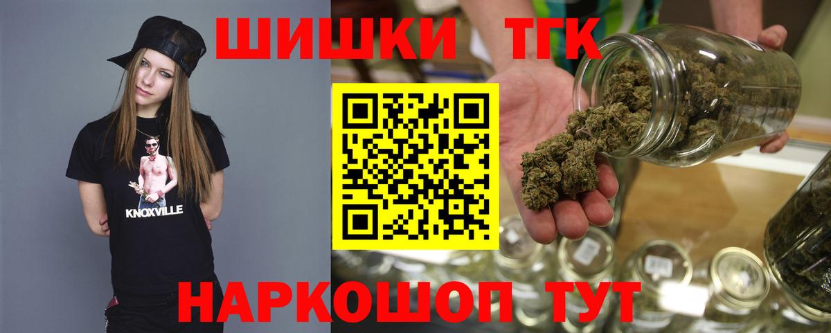 Бошки Шишки AK-47  Бошки марихуана LSD WEED  Вход с VPN  Кропоткин 